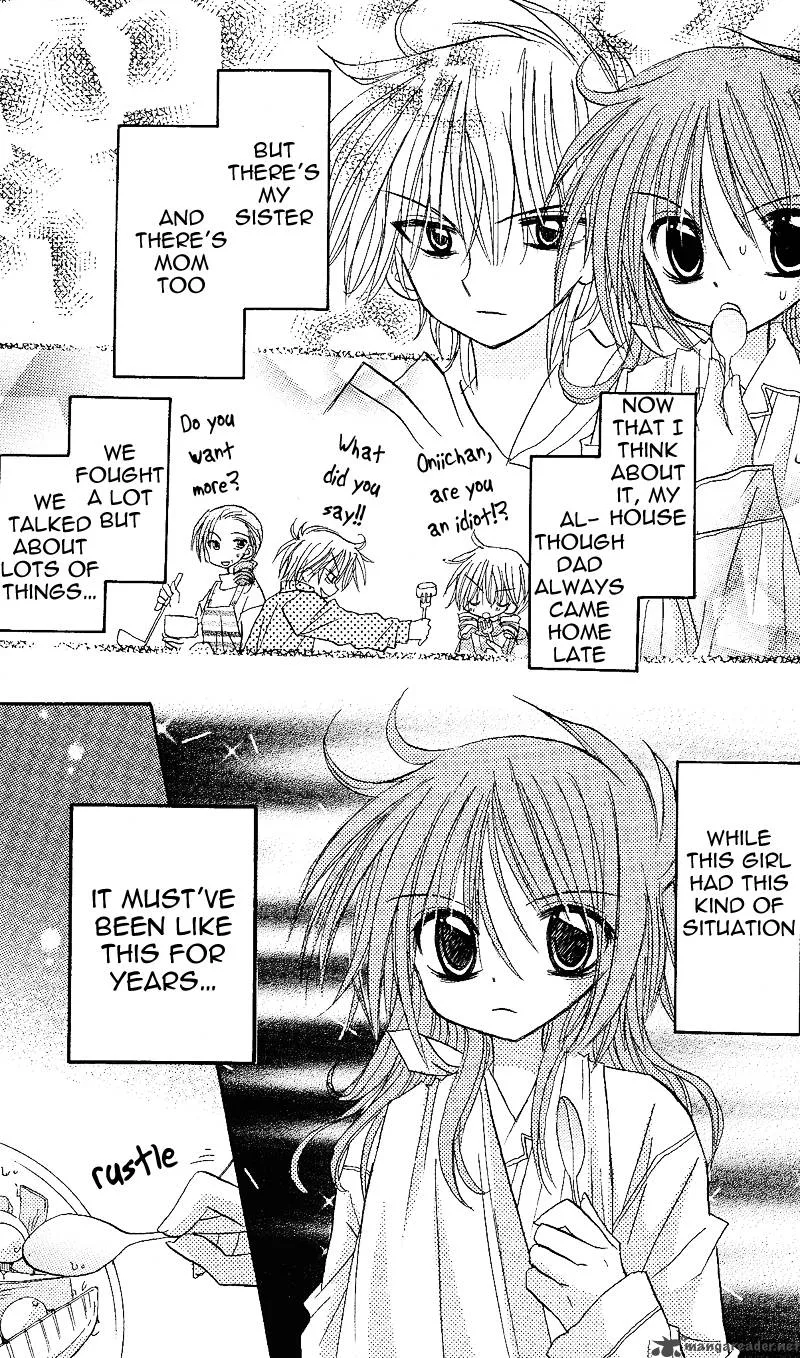 Junai Sensation Chapter 2 page 23