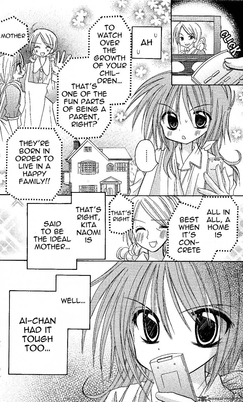 Junai Sensation Chapter 2 page 20