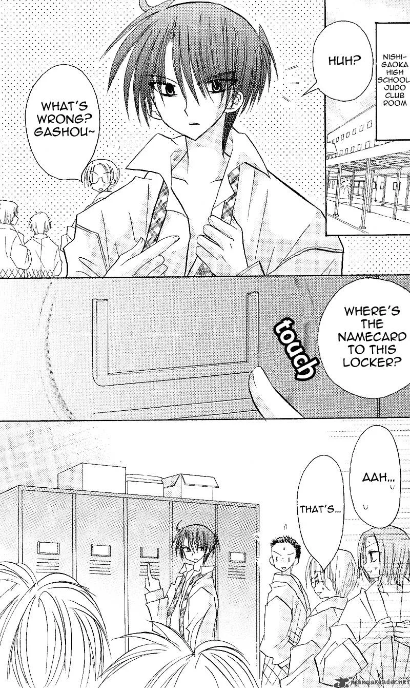 Junai Sensation Chapter 2 page 3