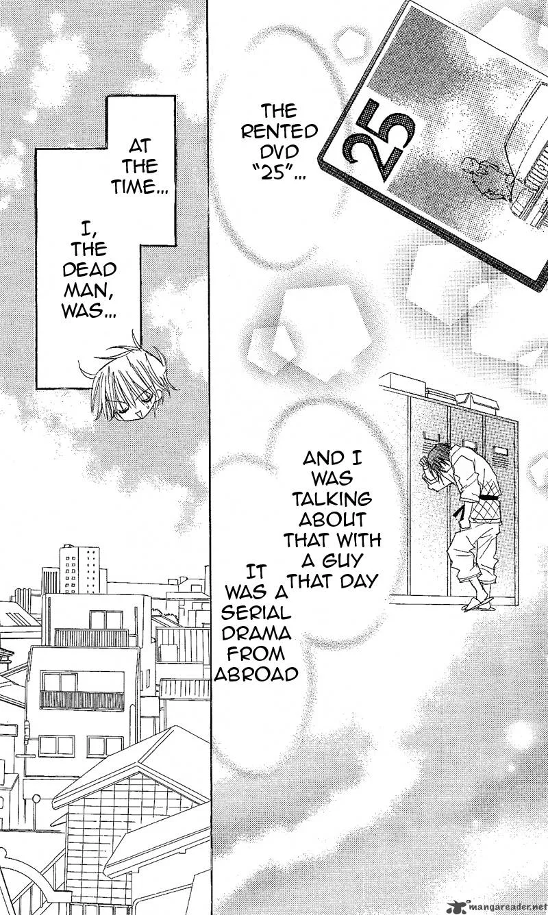 Junai Sensation Chapter 2 page 7