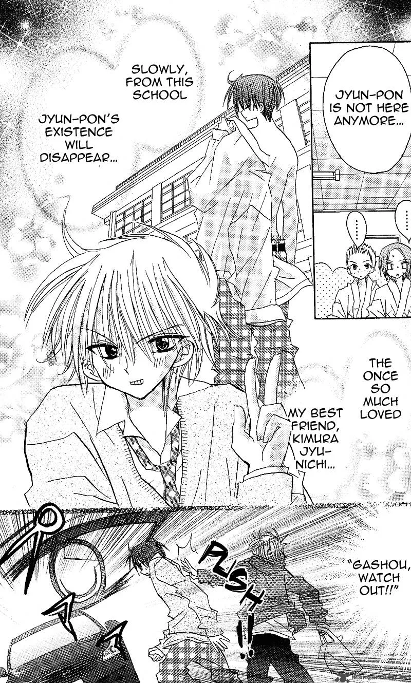 Junai Sensation Chapter 2 page 5