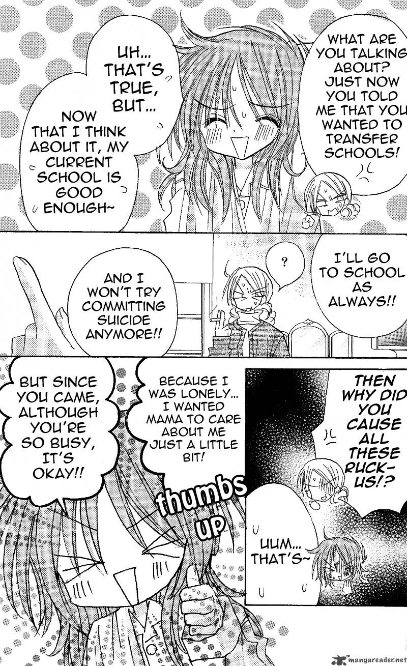 Junai Sensation Chapter 2 page 17