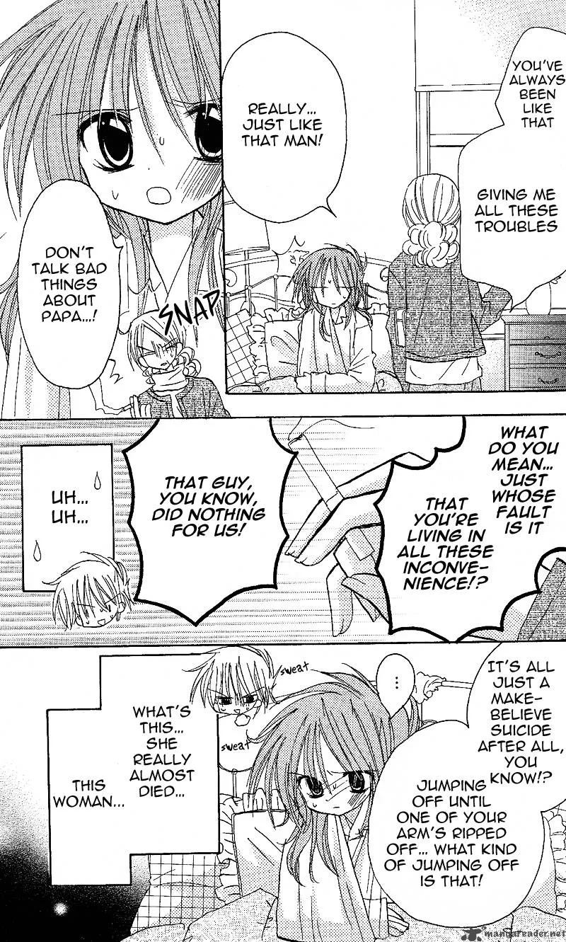 Junai Sensation Chapter 2 page 13
