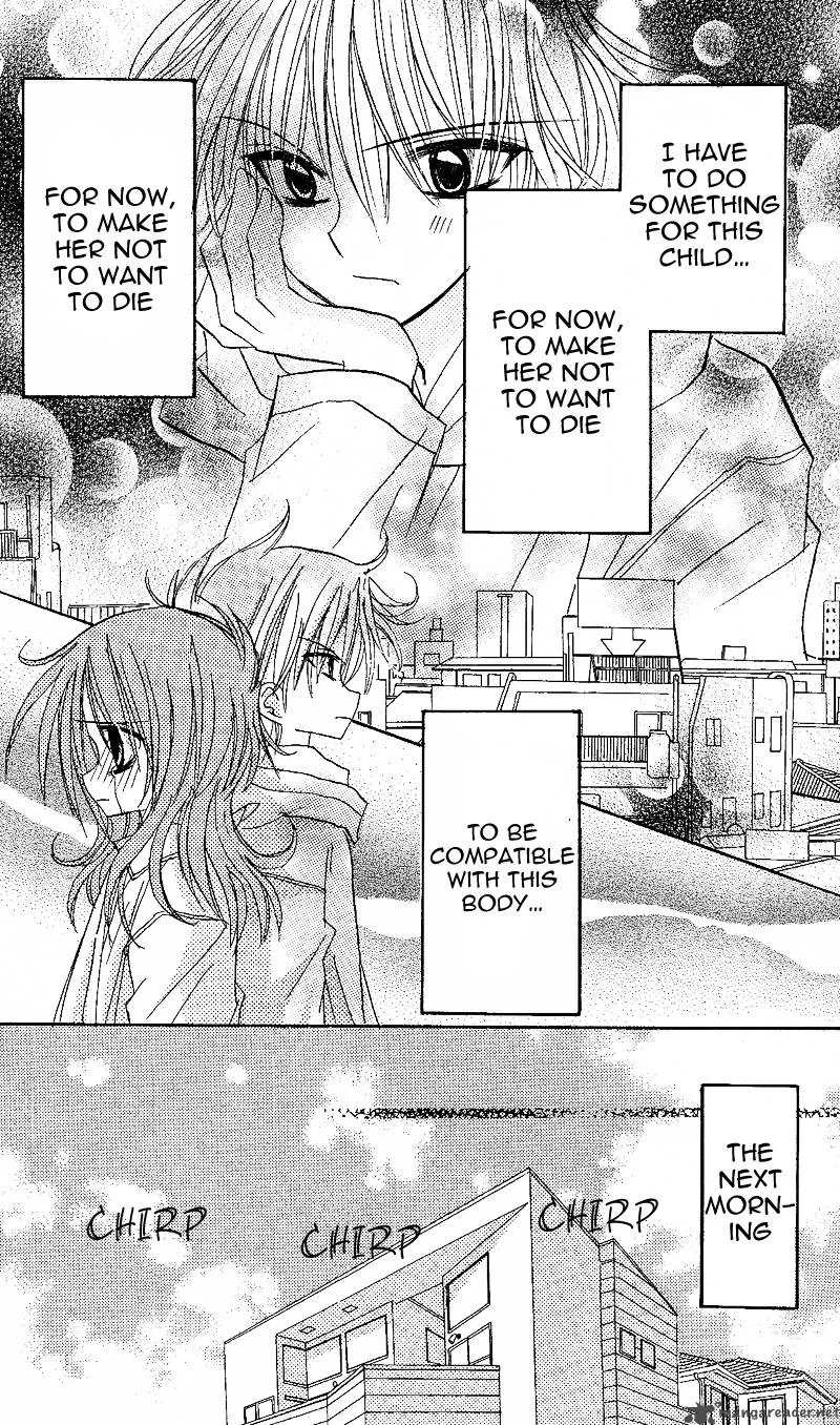 Junai Sensation Chapter 2 page 24