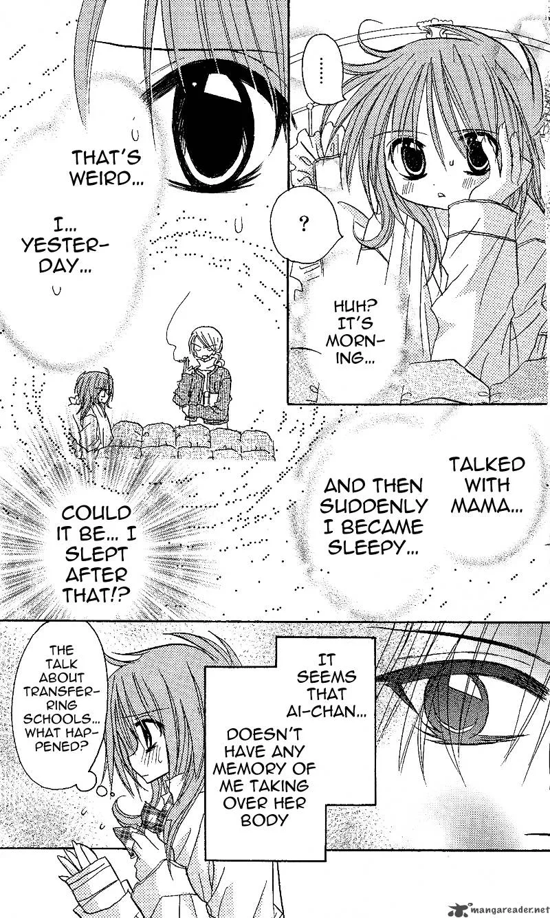 Junai Sensation Chapter 2 page 25