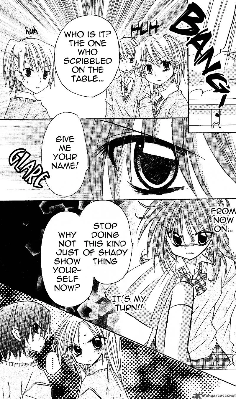 Junai Sensation Chapter 2 page 33