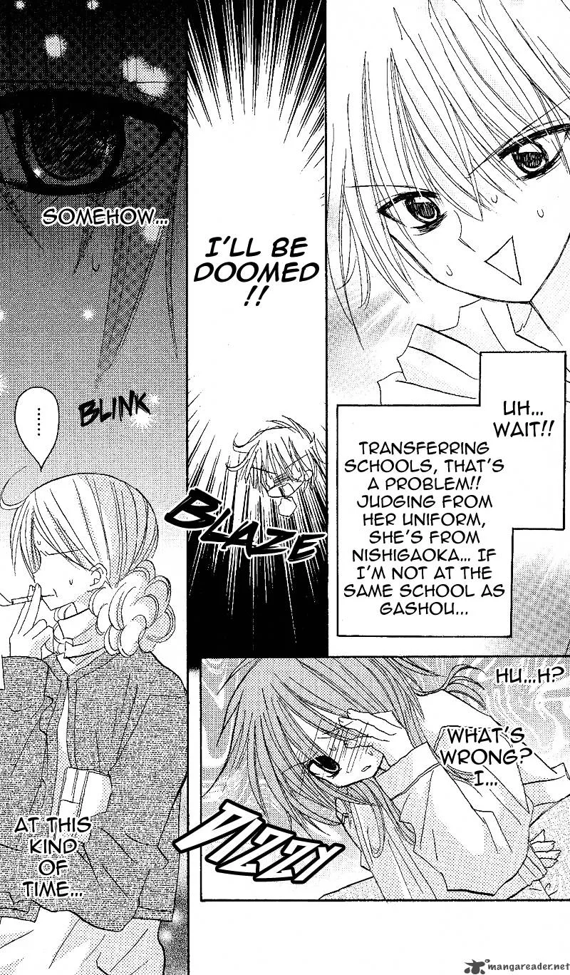 Junai Sensation Chapter 2 page 15