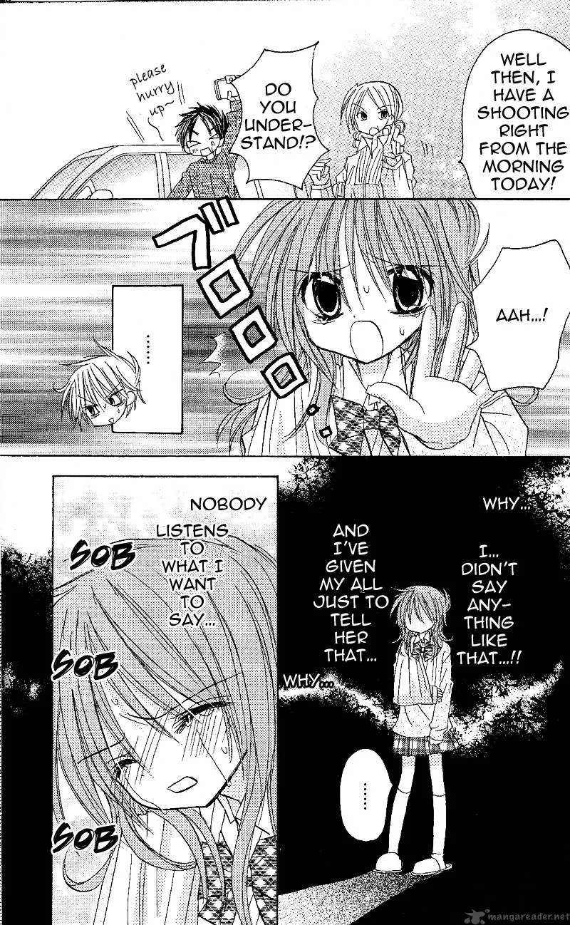 Junai Sensation Chapter 2 page 27