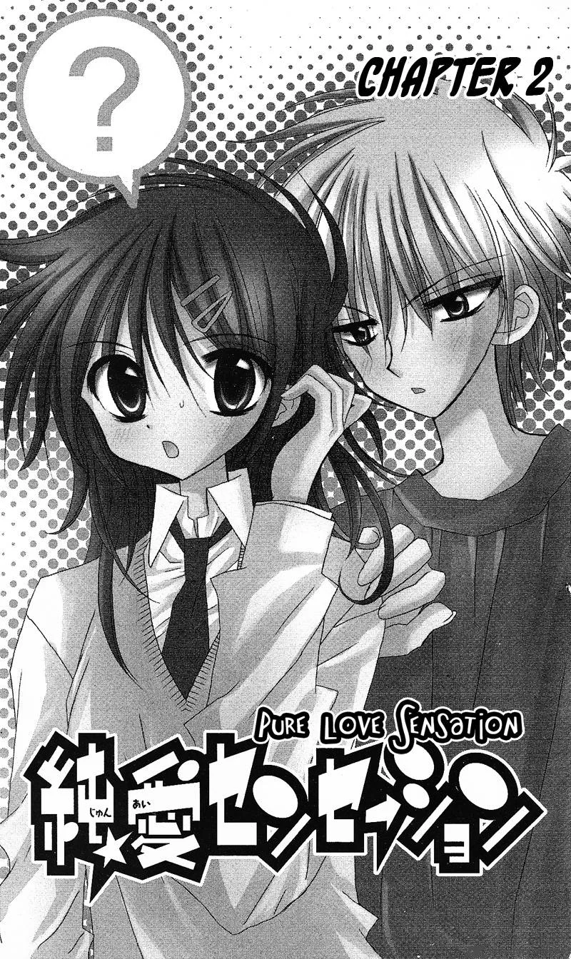 Junai Sensation Chapter 2 page 1
