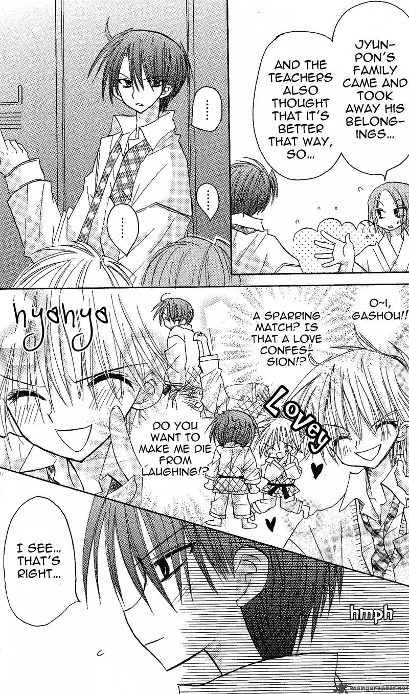 Junai Sensation Chapter 2 page 4