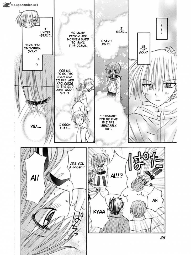 Junai Sensation Chapter 20 page 27