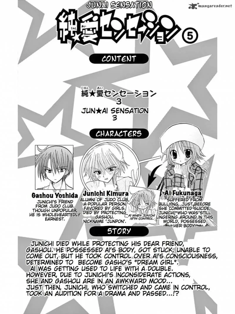 Junai Sensation Chapter 20 page 3