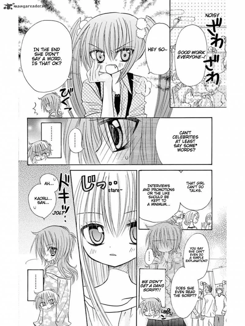 Junai Sensation Chapter 20 page 17