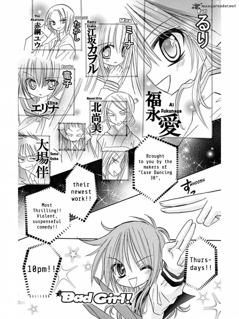 Junai Sensation Chapter 20 page 30