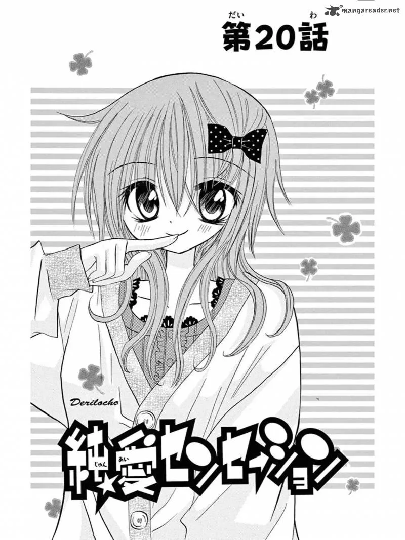 Junai Sensation Chapter 20 page 4