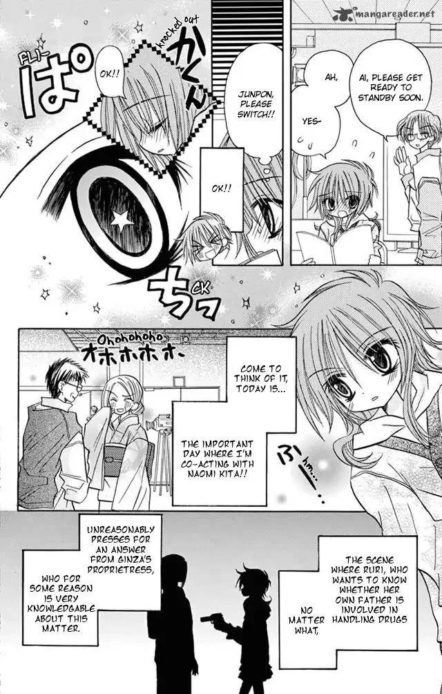 Junai Sensation Chapter 21 page 20