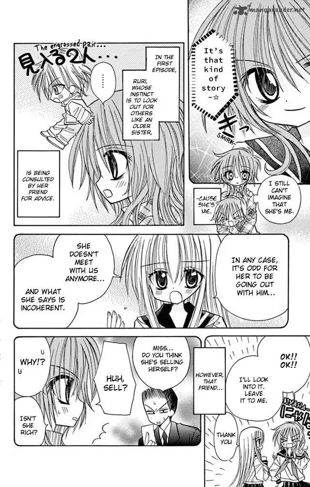 Junai Sensation Chapter 21 page 6