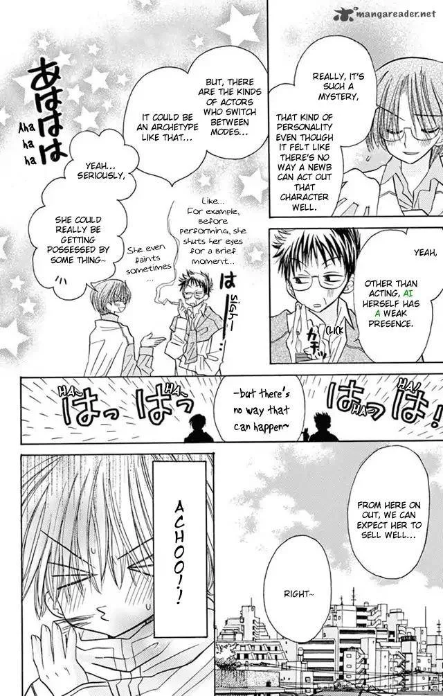 Junai Sensation Chapter 21 page 12