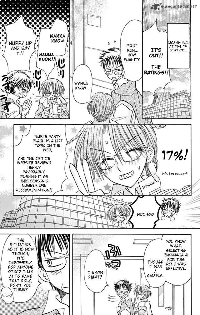 Junai Sensation Chapter 21 page 11