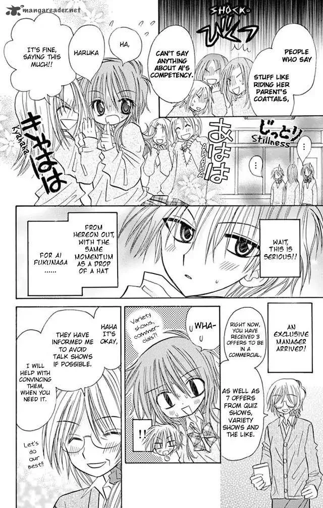 Junai Sensation Chapter 21 page 16