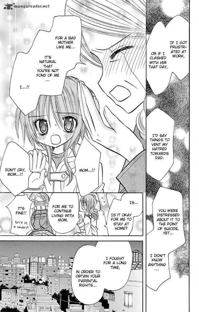 Junai Sensation Chapter 21 page 31