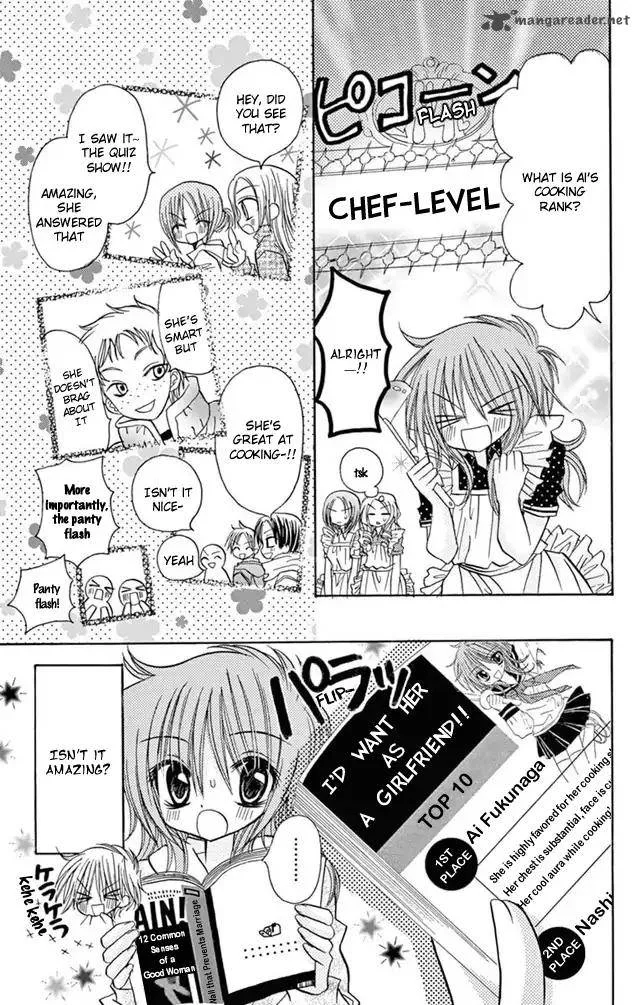 Junai Sensation Chapter 21 page 19