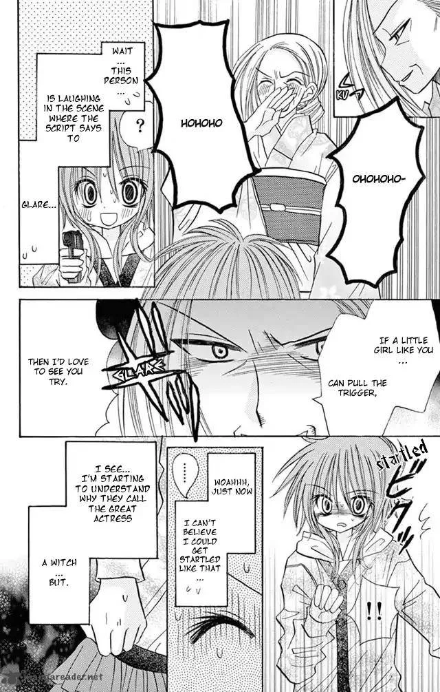 Junai Sensation Chapter 21 page 22
