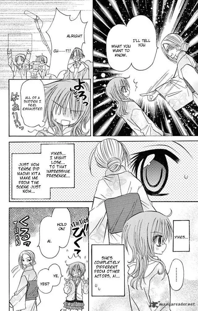 Junai Sensation Chapter 21 page 24