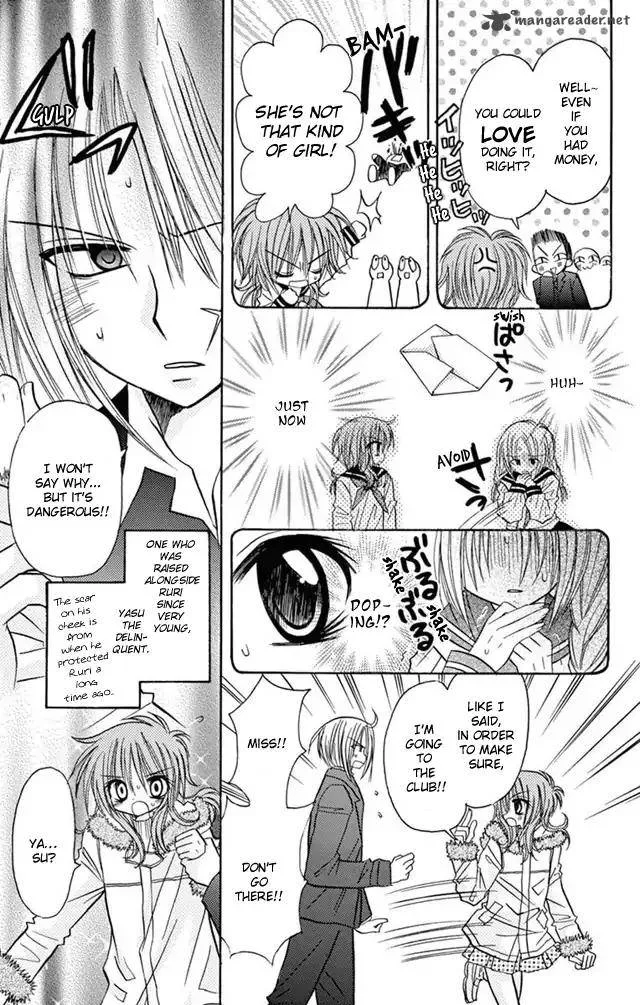 Junai Sensation Chapter 21 page 7