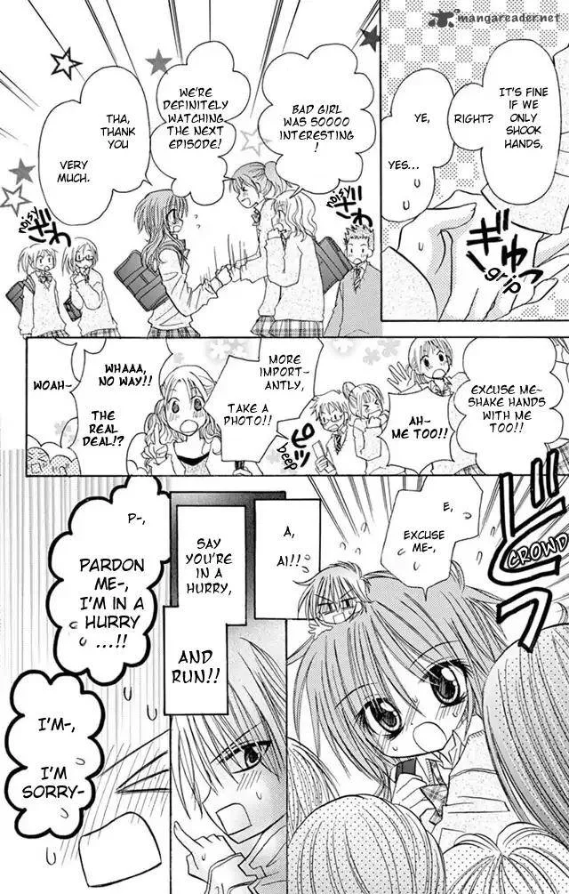 Junai Sensation Chapter 21 page 14