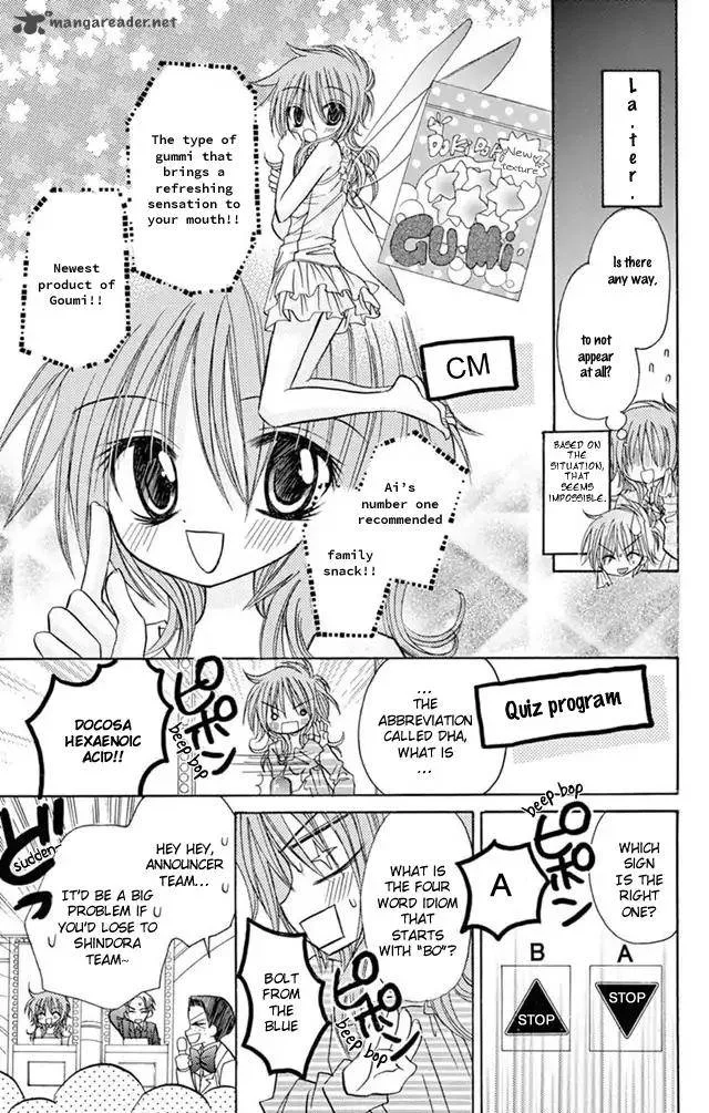 Junai Sensation Chapter 21 page 17