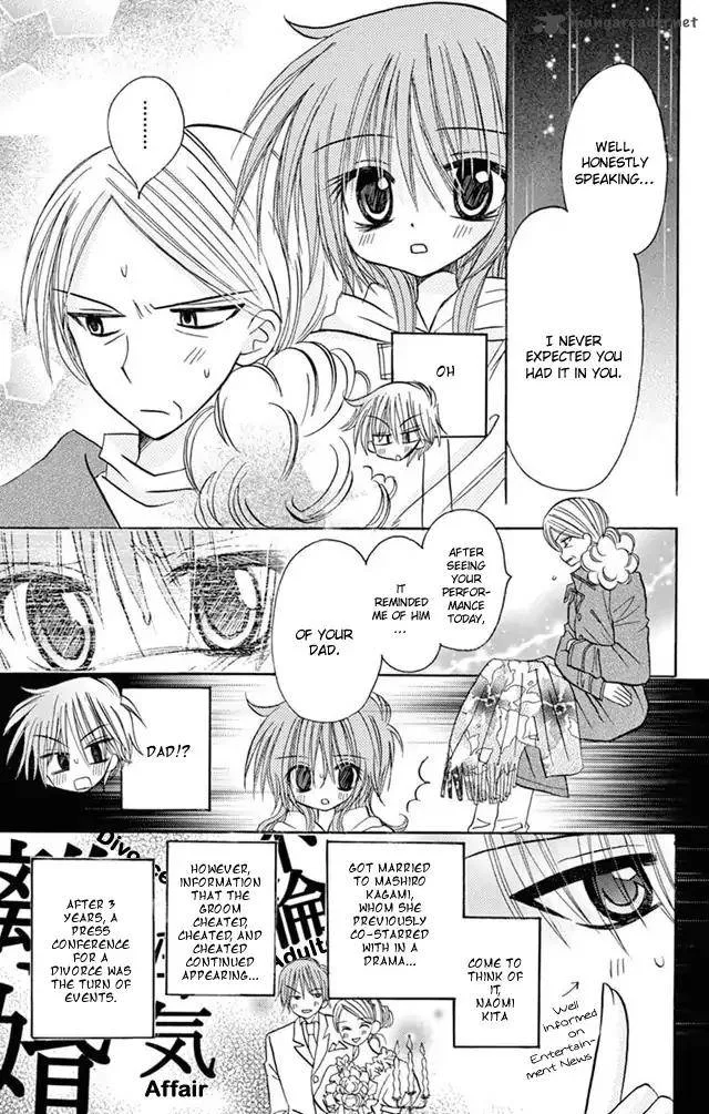 Junai Sensation Chapter 21 page 27