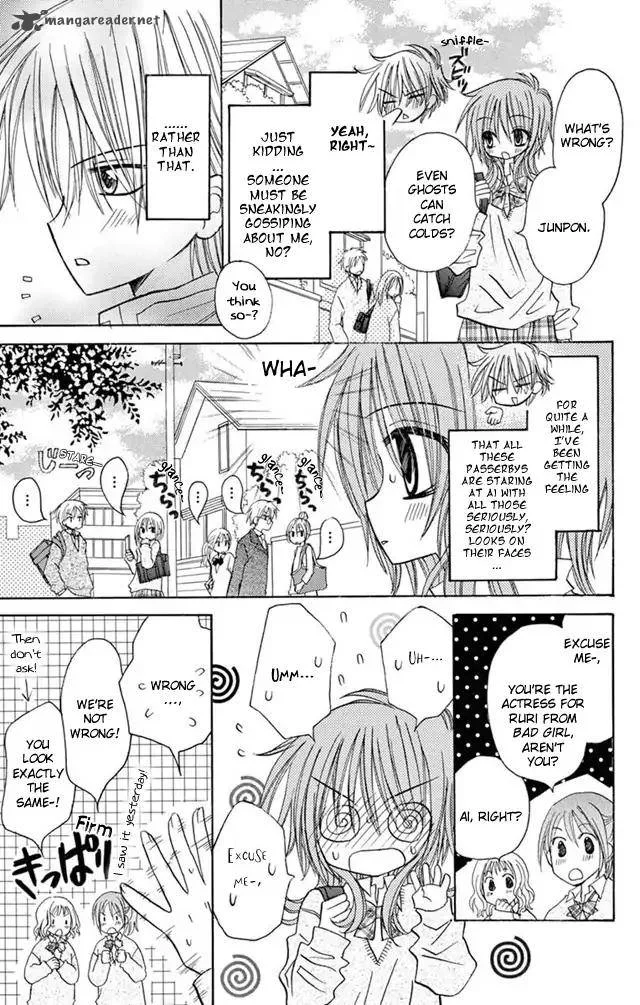 Junai Sensation Chapter 21 page 13