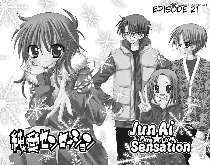 Junai Sensation Chapter 21 page 1