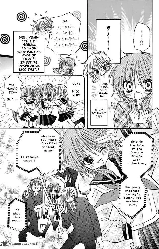 Junai Sensation Chapter 21 page 5