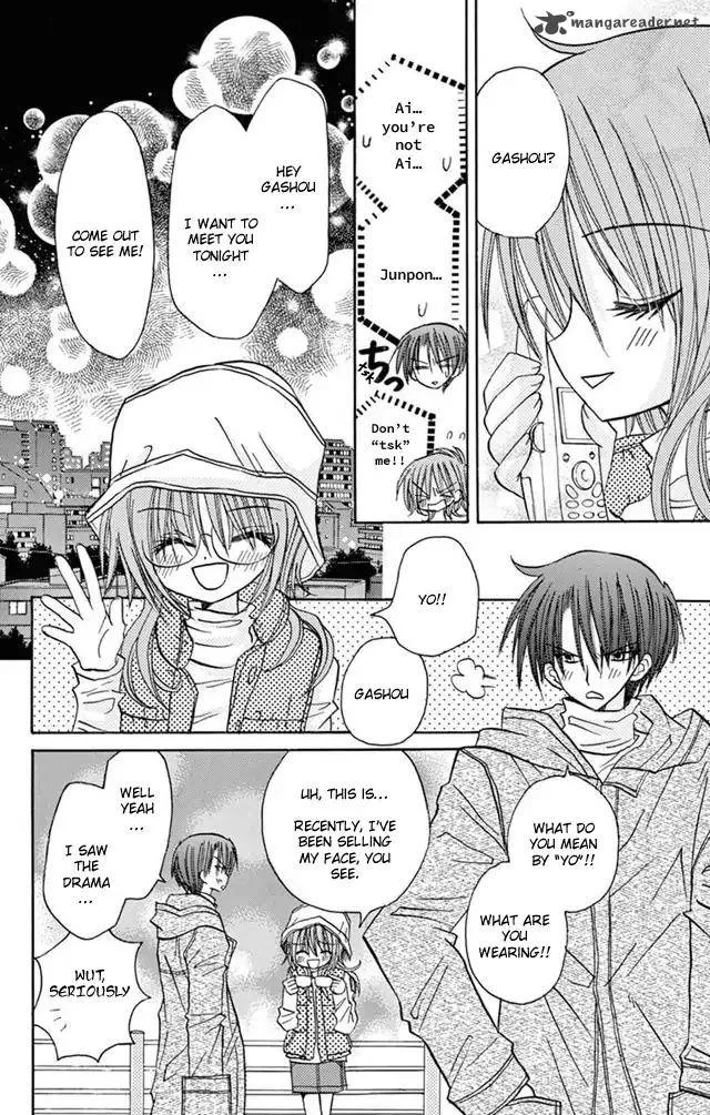 Junai Sensation Chapter 21 page 33