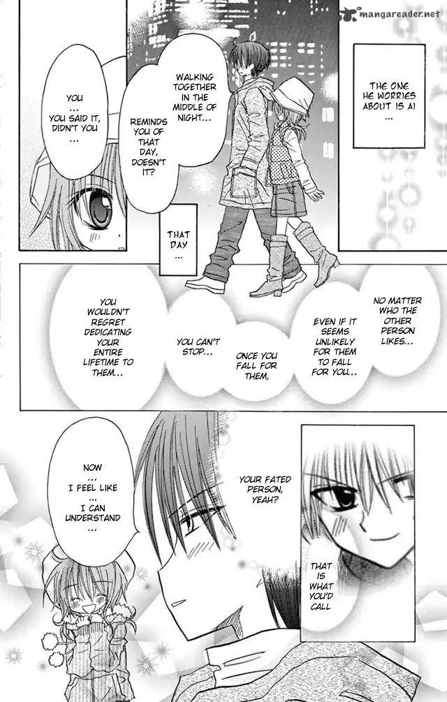 Junai Sensation Chapter 21 page 37