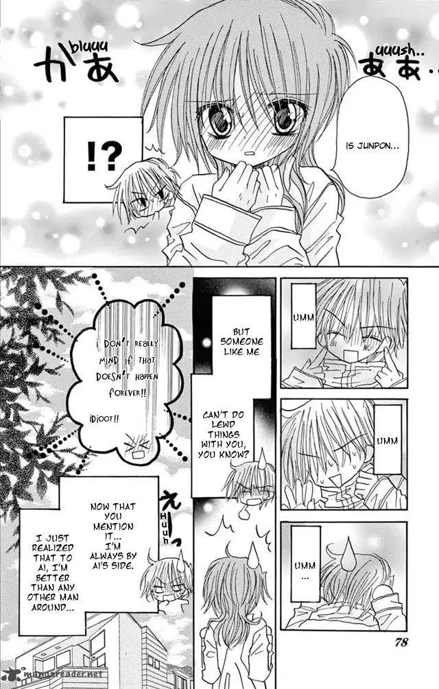 Junai Sensation Chapter 21 page 43
