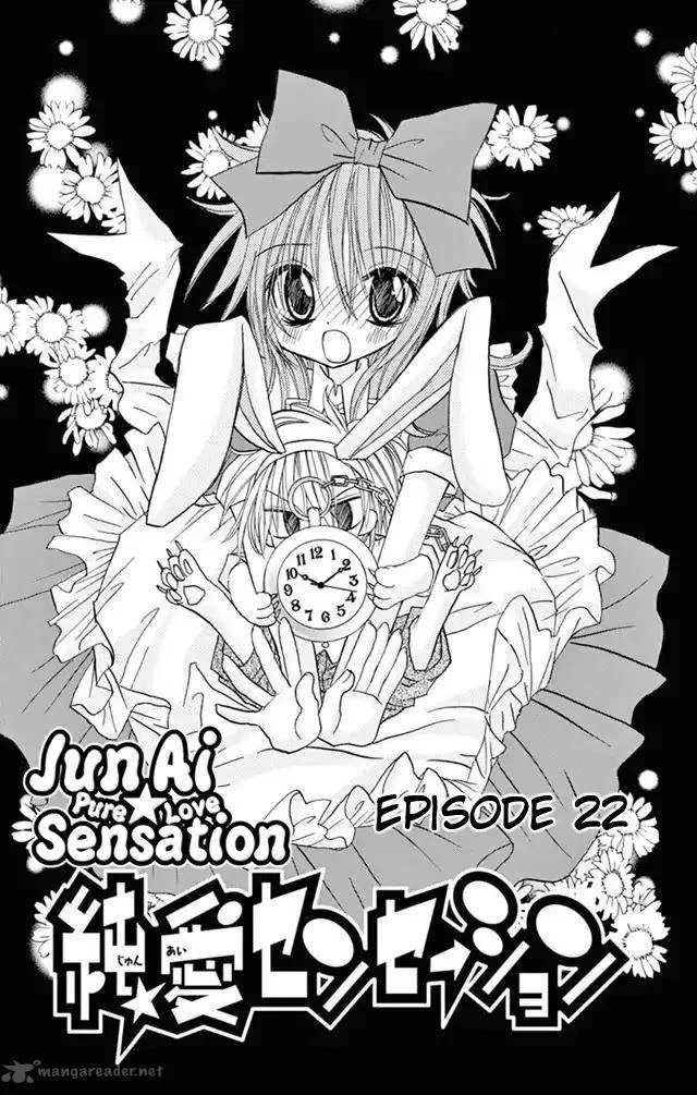 Junai Sensation Chapter 22 page 1