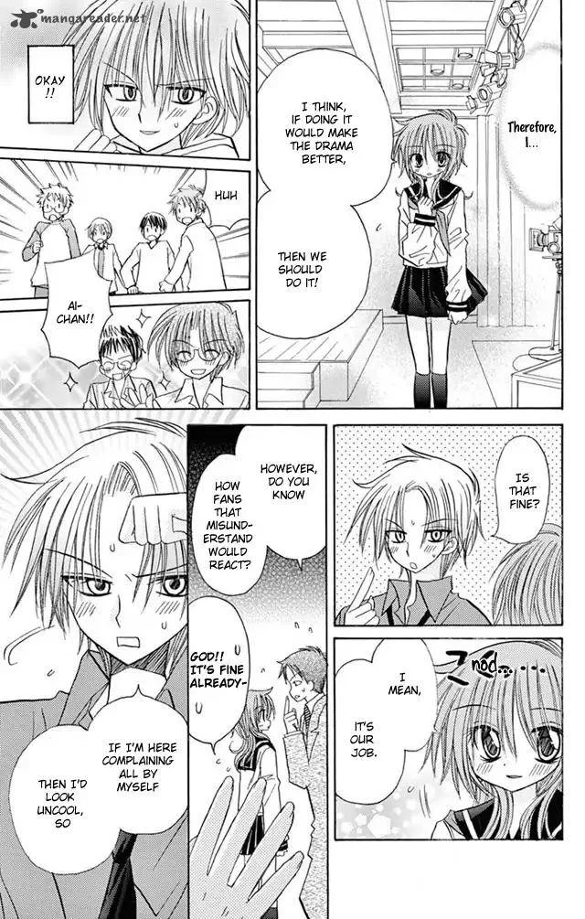 Junai Sensation Chapter 22 page 13