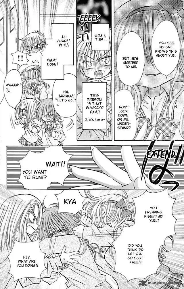 Junai Sensation Chapter 22 page 26