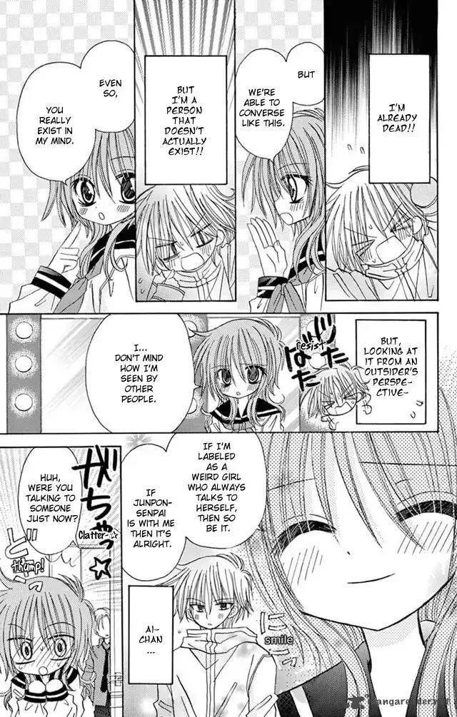 Junai Sensation Chapter 22 page 9