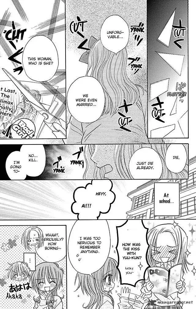 Junai Sensation Chapter 22 page 23
