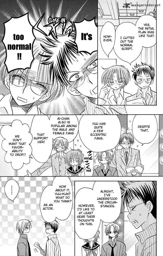 Junai Sensation Chapter 22 page 11