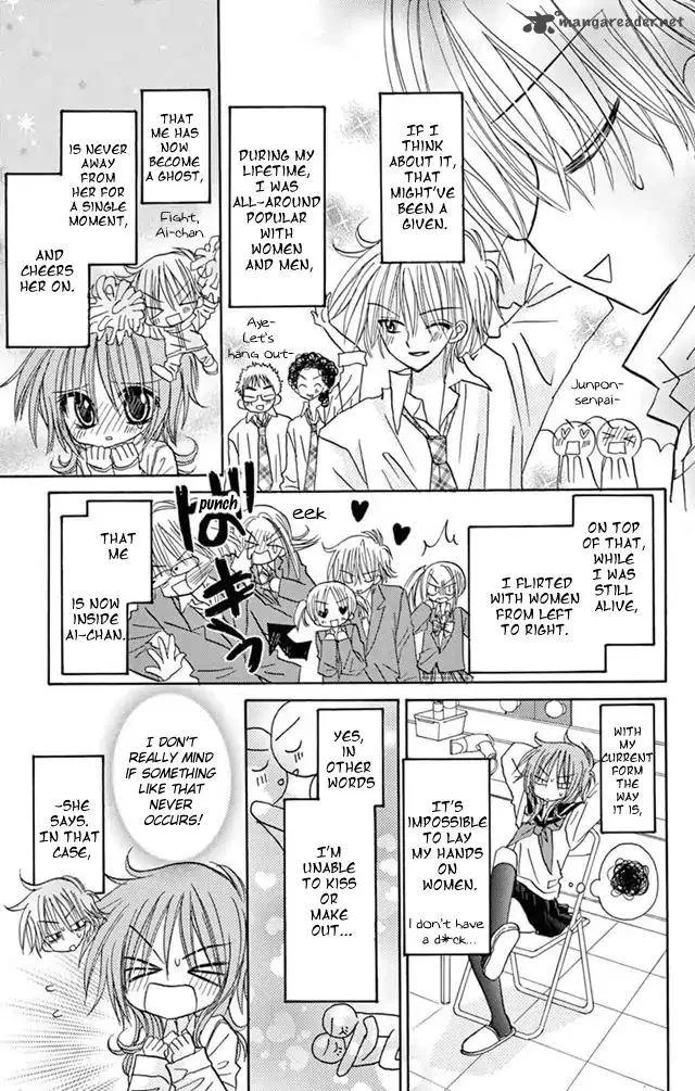 Junai Sensation Chapter 22 page 5