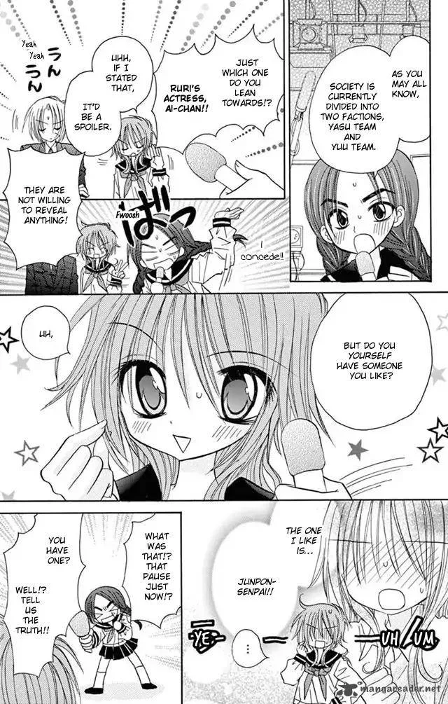 Junai Sensation Chapter 22 page 3