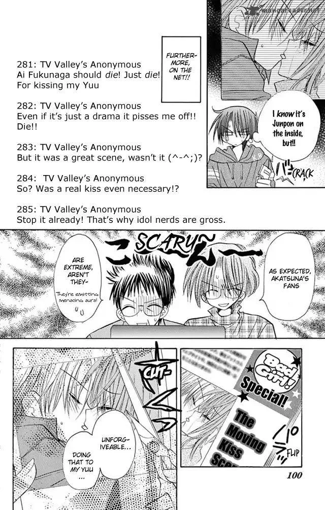 Junai Sensation Chapter 22 page 22
