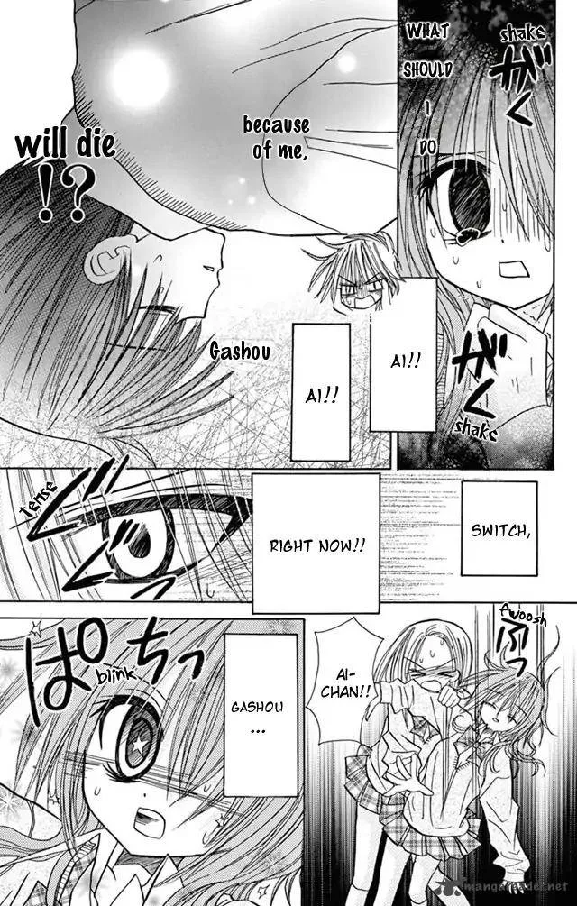 Junai Sensation Chapter 22 page 29