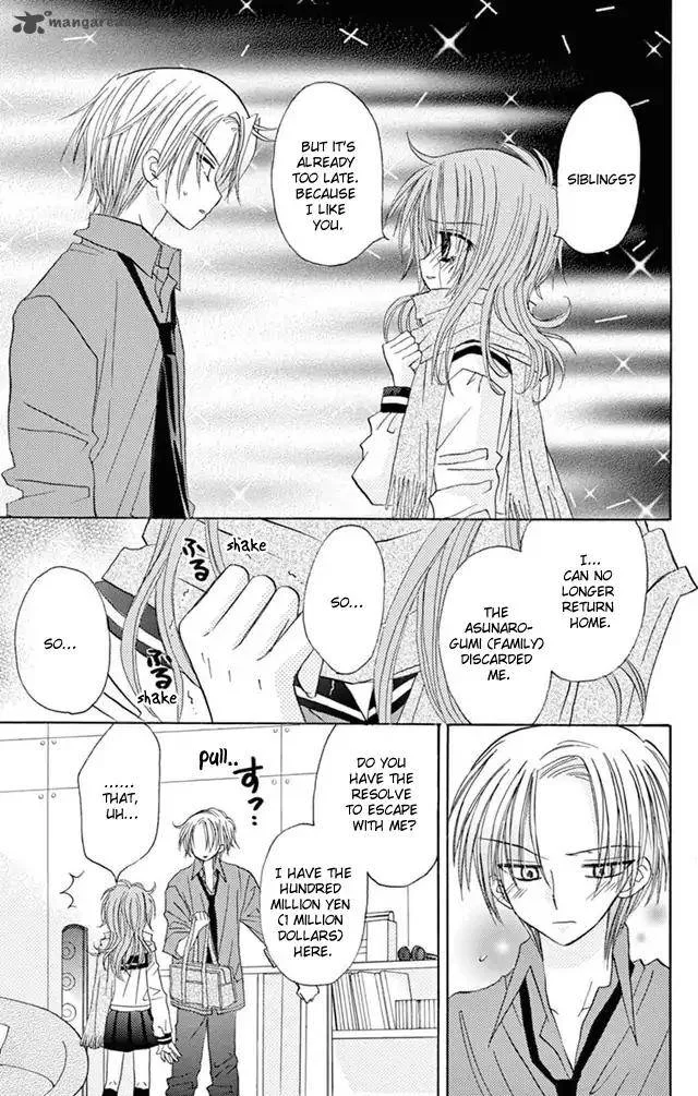 Junai Sensation Chapter 22 page 17