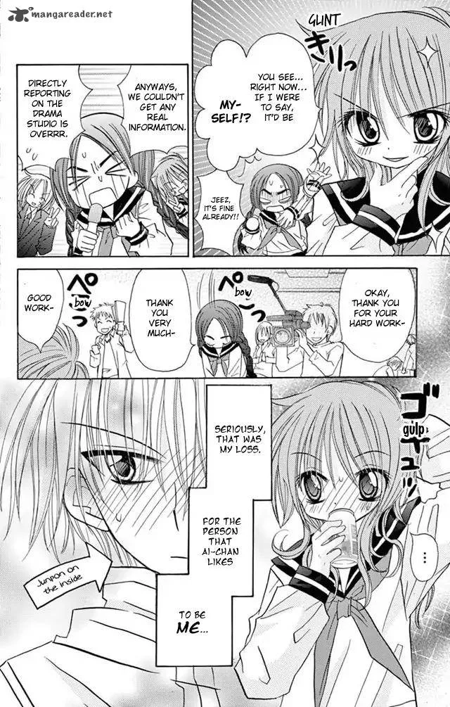 Junai Sensation Chapter 22 page 4